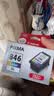 佳能（Canon）PG-845XL 大容量黑色墨盒(适用MG3080/MG2580S/MG2400/TS3480/TS3380/TR4580) 实拍图