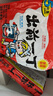 出前一丁（NISSIN）日清 进口方便面速食 麻油味 100g*5袋 泡面拌面早餐热门商品 实拍图