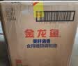 金龙鱼 食用油 葵花籽清香型食用植物调和油5L*4 实拍图
