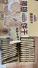 三只松鼠薄脆饼干小方300g盒装原味奶香早餐代餐膨化食品休闲零食儿童小吃 实拍图