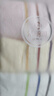 洁丽雅（Grace）新疆棉10A级抗菌毛巾家纺 3条装纯棉强吸水舒适面巾运动 实拍图