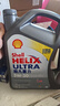 壳牌（Shell）全合成机油超凡喜力5W-30 API/SP级 4L灰壳汽车保养香港进口 实拍图