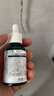 养元青防脱头皮深层养护防脱发植物草本防脱精华液50ml*2 实拍图