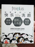 芙丽芳丝（Freeplus）洗面奶氨基酸洁面乳控油祛痘洗面霜520生日送男女朋友礼物120g*2 实拍图