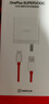 一加 原装 SUPERVOOC 100W 超级闪充充电器套装 3C认证 适配 OPPO华为小米荣耀VIVO  iphone17 系列 实拍图