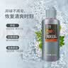 娇妍（JOLLy）私处护理洗护液私处洗护液私密洗护液男士私处护理液情侣装440ml 实拍图