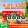 汇源100%混合装礼盒果汁饮料200ml*12盒果蔬汁送礼宴请 实拍图