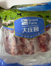 大庄园新西兰原切羊蝎子6斤 带肉羊脖骨羊脊火锅食材羊肉 源头直发包邮 实拍图