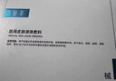可复美【试用】医用皮肤液体敷料补水次抛状创面护理1.2mlx3支 实拍图