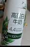 伊利金典3.8g乳蛋白 鲜活纯牛奶250ml*8 30天常温短保 礼盒装 4月18日 实拍图