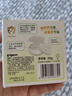 贝亲（Pigeon）婴儿爽身粉 玉米粉爽身粉  无滑石粉 无香精 50g HA15 实拍图
