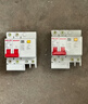施耐德 空气开关1P+N C25A家用微型断路器双进双出DPN空开MGNEA9A45C25R 实拍图