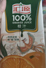 汇源100%臻贵礼盒桃苹果葡萄柠檬混合随机至少3种多口味1Lx5盒 实拍图