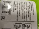 三交纯碱烤馍500g*2山西特产吕梁原味葱香烤馒头片花卷养胃早餐零食 实拍图
