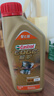 嘉实多（Castrol）极护智E版 全合成机油 润滑油 5W-40 SP A3/B4 1L 汽车保养 实拍图
