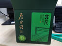 卢正浩绿茶钱塘龙井43茶叶特级200g2026新茶上市明前春茶纸包自饮送礼 实拍图