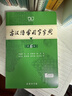 古汉语常用字字典第6版赠中小学文言文学习资源1年使用权 商务印书馆2025年新版中小学生语文文言文常备工具书 可搭购教材教辅新华字典现代汉语词典牛津高阶英语词典作文书成语古代汉语词典 实拍图