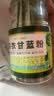 艺佰羽衣甘蓝粉纯果蔬菜粉膳食纤维早代餐粉20条*5克 实拍图