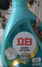 立白天然茶籽洗衣液12斤 除菌除螨抑菌 手洗机洗祛味去渍含补充装 实拍图