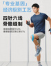 京东京造【100 超轻速干】运动t恤夏季户外跑步健身短袖男 丹宁蓝2.0 XL 实拍图