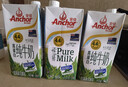 安佳（Anchor）新西兰进口草饲 4.4g高蛋白高钙纯牛奶1L*3盒 实拍图