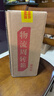 卓誉珍品高粱酒52度清香型白酒桶装纯粮食酒桶装白酒5L自饮泡酒 实拍图