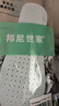 3AnGnI2双乳胶牛皮鞋垫男女轻薄透气吸汗防臭舒适软弹站久不累 实拍图