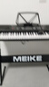 美科（Meirkergr）MK-8618 61键多功能智能教学电子琴儿童初学乐器 连接手机pad带琴架 实拍图
