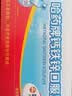 哈药 钙铁锌口服液蓝瓶10ml*10支 补钙补铁补锌 婴幼儿童青少年液体钙 实拍图