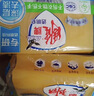 雕牌 透明皂 净爽青柠香 228g*2块*12组整箱装 深层去渍  易漂易清 实拍图