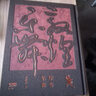 北朝壁画系列丛书山西国宝精华·北朝九原岗壁画  山西国宝精华·北齐娄睿墓壁画  山西国宝精华·北齐水泉梁墓壁画  山西国宝精华·北齐徐显秀墓壁画 实拍图