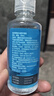 海昌H2O 隐形眼镜水护理液360*2+120ml 美瞳保湿多功能护理液清洁杀菌 实拍图