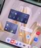 HUAWEI MatePad Pro 12.2英寸 华为平板电脑双层OLED 2.8K全面屏12+512GB WIFI宣白 实拍图