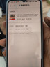 华为HUAWEI Mate80/70/60/50/Air/Pura/Nova/畅享/折叠典藏/非凡大师系列 二手手机自营 华为 P60 Art 成色规格颜色购买区域配件以质检报告为准 实拍图
