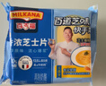 百吉福（MILKANA）芝士片 再制奶酪 原味 300g*5 冷藏 即食 早餐烘焙原料 实拍图