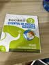 鼻精灵BGO通鼻贴精油舒鼻贴鼻子不通气睡眠炎塞堵鼻通试用2贴(1袋) 实拍图