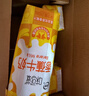 伊利味可滋香蕉牛奶240ml*12盒 包装随机（生牛乳制作）礼盒装 2月产 实拍图
