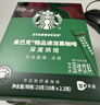 星巴克（Starbucks）0糖精品速溶黑咖啡 阿拉比卡豆健身美式咖啡囤货8盒2.3g*80条 实拍图