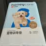 HONEYCARE好命家宠物尿垫猫狗尿片 训导防漏尿布 加厚狗狗厕所垫M码45*60cm 实拍图