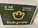 babycare金山茶花纸尿裤S58片(4-8kg)新生儿婴儿尿不湿超薄透气轻柔花苞裤 实拍图