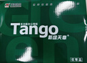 天章 （TANGO）新绿天章A4打印纸 80g 500张*8包【豪华品质】双面打印复印纸 纸张洁白顺滑不卡纸 整箱4000张 实拍图