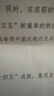 玖六零佳能e478墨盒适用PG48墨盒可加墨E3480 E478R E408 E418打印机墨水CL-58 PIXMA E468 E488 4280墨盒黑色Canon 实拍图