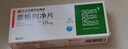 赛菲可恩格列净片10mg*30片/盒 正大天晴 实拍图
