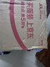 洁丽雅（Grace）居家差旅便携一次性洗脸巾珍珠纹绵柔毛巾3包 20*20cm 90抽/包 实拍图