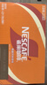 雀巢（Nestle）即饮咖啡 丝滑拿铁焦糖口味 咖啡饮料 268ml*15瓶 实拍图