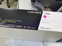 惠普（HP）118A硒鼓W2080A 适用150a 150nw 178nw 179fnw打印机 W2083A红色硒鼓（约700页） 实拍图