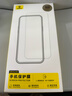 倍思金标康宁膜Pro【3D热弯全覆盖+AR增透】适用iPhone16promax钢化膜苹果16promax手机膜无尘仓保护膜 实拍图
