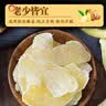 猪兄糖姜片220g*2袋 姜糖片去寒暖胃生姜片即食泡茶休闲零食蜜饯 实拍图
