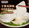 喜得佳牛黄喉 250g*2袋固形物60% 鲜爽脆牛心管涮火锅冒菜麻辣烫速食材 实拍图