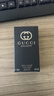 古驰（GUCCI）罪爱男士淡香水50ml 东方香调 生日礼物 实拍图